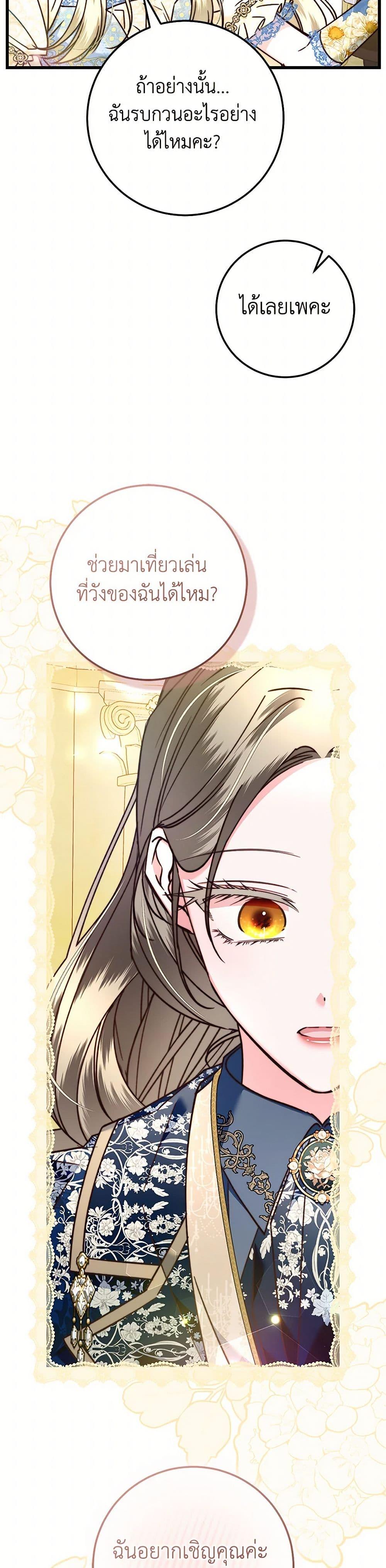 Manga-lc-com อ่านมังงะ อ่านการ์ตูน ออนไลน์ ฟรี The Guidebook for Villainesses ตอนที่ 1 2 3 4 5 6 7 8 9 10 11 12 13 14 ฟรี ไม่มีโฆษณา Manga-lc - อ่าน มังงะ อ่าน การ์ตูน ออนไลน์ อ่านมังงะ ฟรี