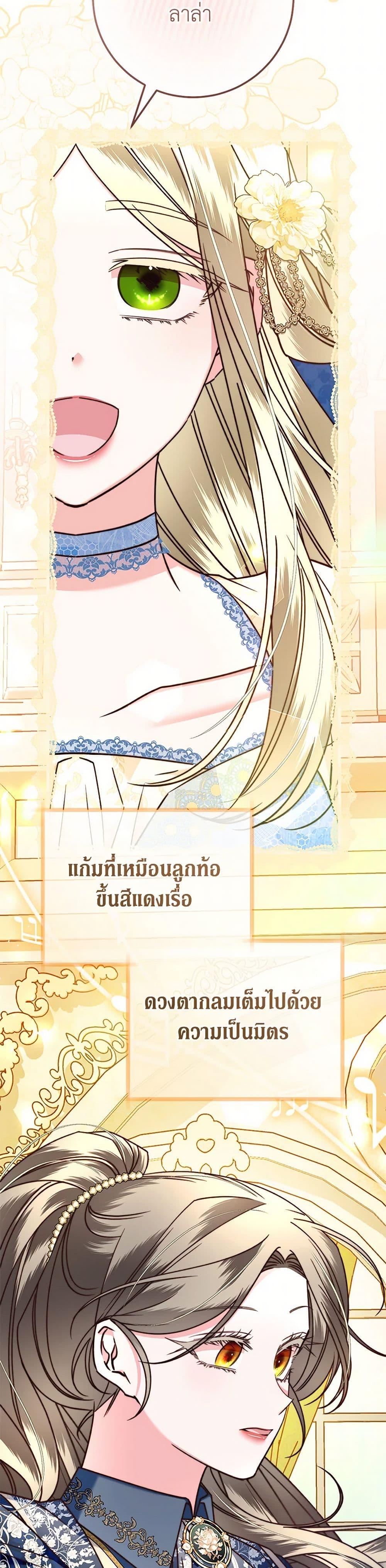 Manga-lc-com อ่านมังงะ อ่านการ์ตูน ออนไลน์ ฟรี The Guidebook for Villainesses ตอนที่ 1 2 3 4 5 6 7 8 9 10 11 12 13 14 ฟรี ไม่มีโฆษณา Manga-lc - อ่าน มังงะ อ่าน การ์ตูน ออนไลน์ อ่านมังงะ ฟรี