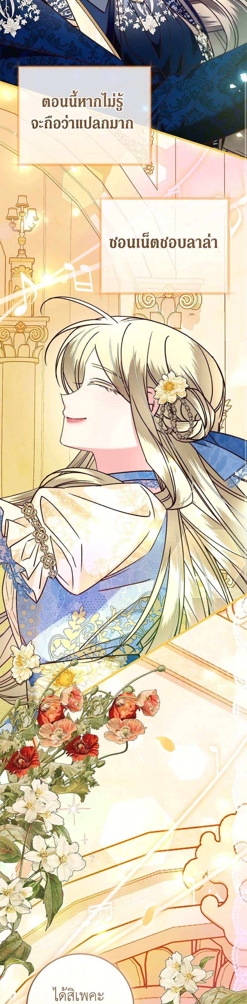 Manga-lc-com อ่านมังงะ อ่านการ์ตูน ออนไลน์ ฟรี The Guidebook for Villainesses ตอนที่ 1 2 3 4 5 6 7 8 9 10 11 12 13 14 ฟรี ไม่มีโฆษณา Manga-lc - อ่าน มังงะ อ่าน การ์ตูน ออนไลน์ อ่านมังงะ ฟรี