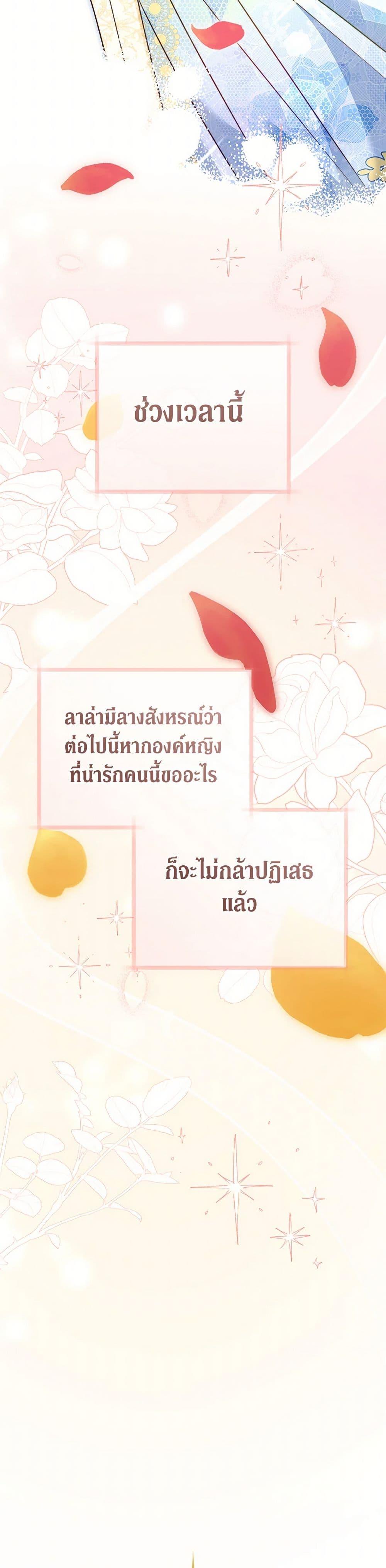 Manga-lc-com อ่านมังงะ อ่านการ์ตูน ออนไลน์ ฟรี The Guidebook for Villainesses ตอนที่ 1 2 3 4 5 6 7 8 9 10 11 12 13 14 ฟรี ไม่มีโฆษณา Manga-lc - อ่าน มังงะ อ่าน การ์ตูน ออนไลน์ อ่านมังงะ ฟรี