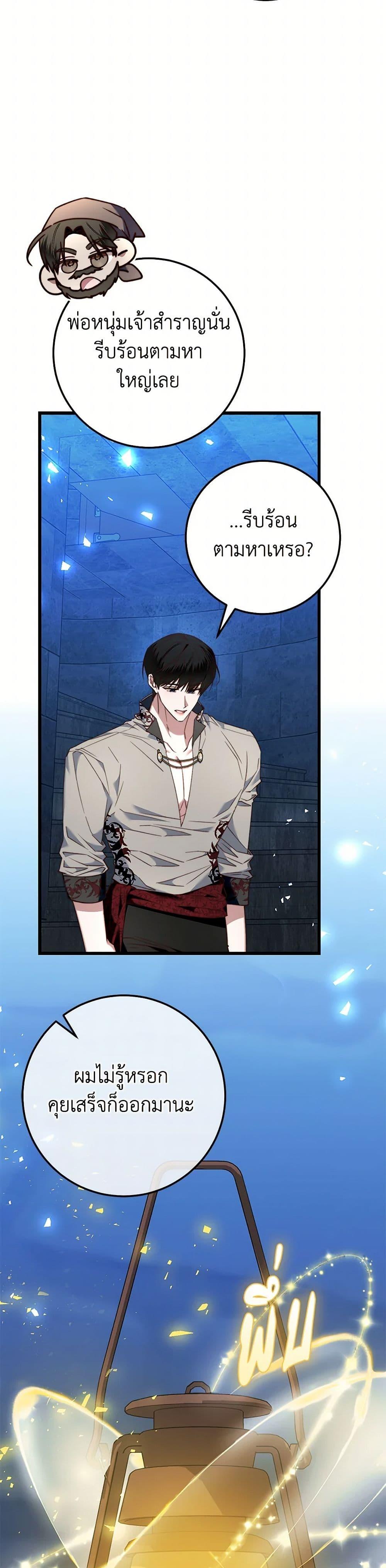 Manga-lc-com อ่านมังงะ อ่านการ์ตูน ออนไลน์ ฟรี The Guidebook for Villainesses ตอนที่ 1 2 3 4 5 6 7 8 9 10 11 12 13 14 ฟรี ไม่มีโฆษณา Manga-lc - อ่าน มังงะ อ่าน การ์ตูน ออนไลน์ อ่านมังงะ ฟรี