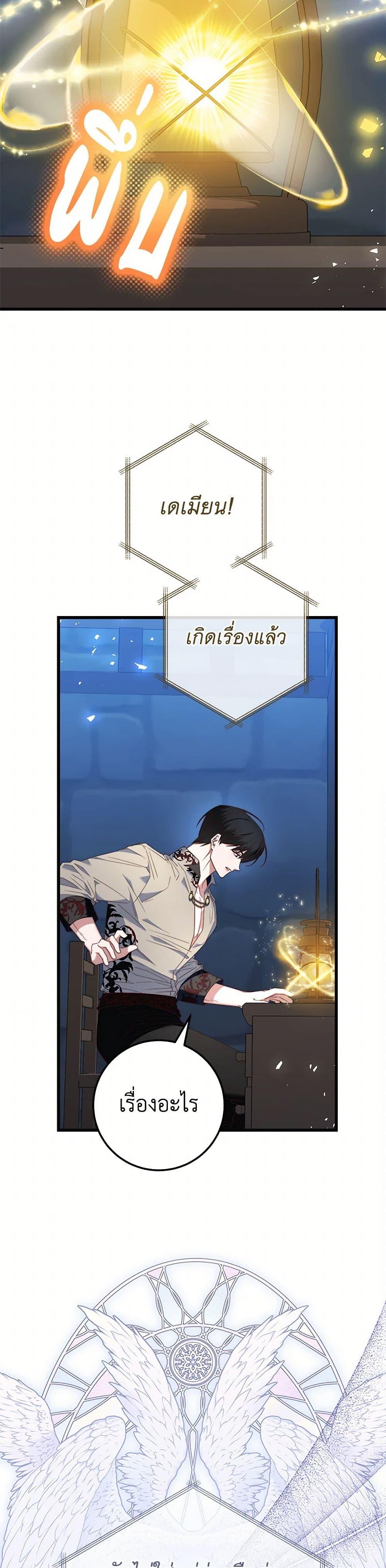 Manga-lc-com อ่านมังงะ อ่านการ์ตูน ออนไลน์ ฟรี The Guidebook for Villainesses ตอนที่ 1 2 3 4 5 6 7 8 9 10 11 12 13 14 ฟรี ไม่มีโฆษณา Manga-lc - อ่าน มังงะ อ่าน การ์ตูน ออนไลน์ อ่านมังงะ ฟรี