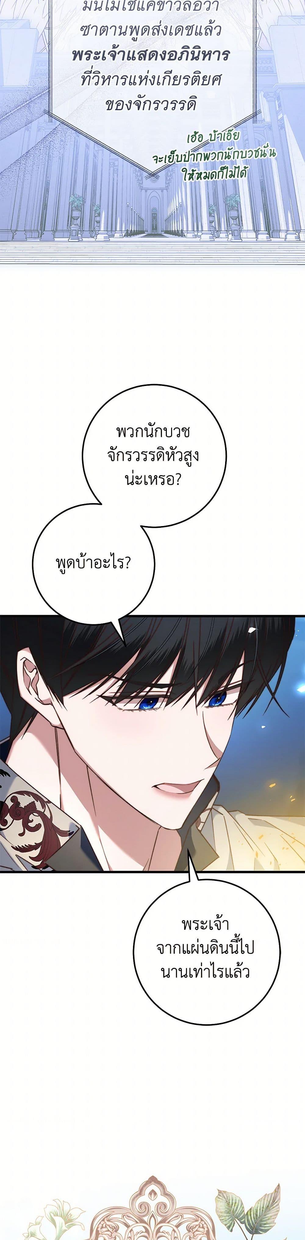 Manga-lc-com อ่านมังงะ อ่านการ์ตูน ออนไลน์ ฟรี The Guidebook for Villainesses ตอนที่ 1 2 3 4 5 6 7 8 9 10 11 12 13 14 ฟรี ไม่มีโฆษณา Manga-lc - อ่าน มังงะ อ่าน การ์ตูน ออนไลน์ อ่านมังงะ ฟรี