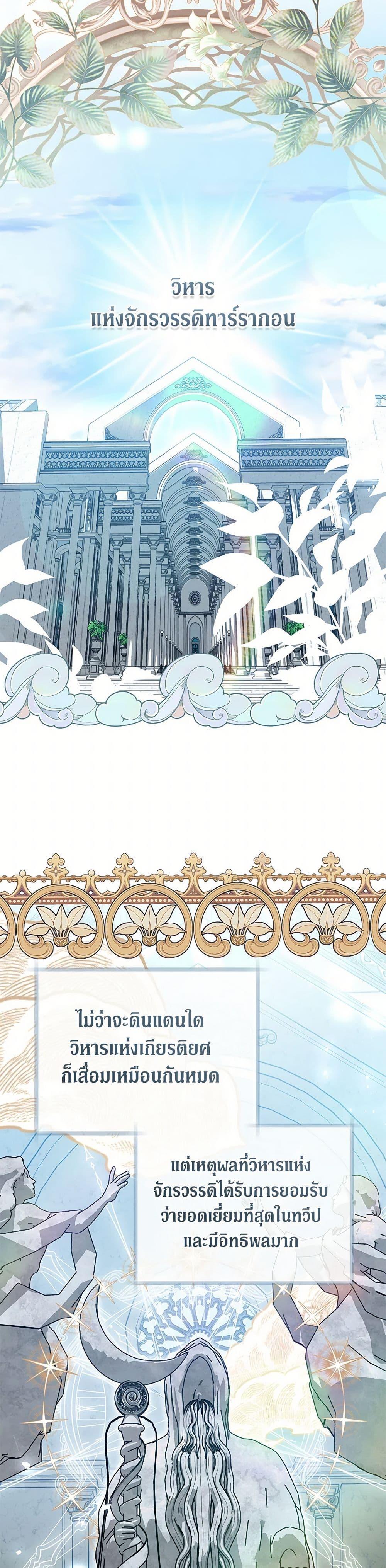 Manga-lc-com อ่านมังงะ อ่านการ์ตูน ออนไลน์ ฟรี The Guidebook for Villainesses ตอนที่ 1 2 3 4 5 6 7 8 9 10 11 12 13 14 ฟรี ไม่มีโฆษณา Manga-lc - อ่าน มังงะ อ่าน การ์ตูน ออนไลน์ อ่านมังงะ ฟรี