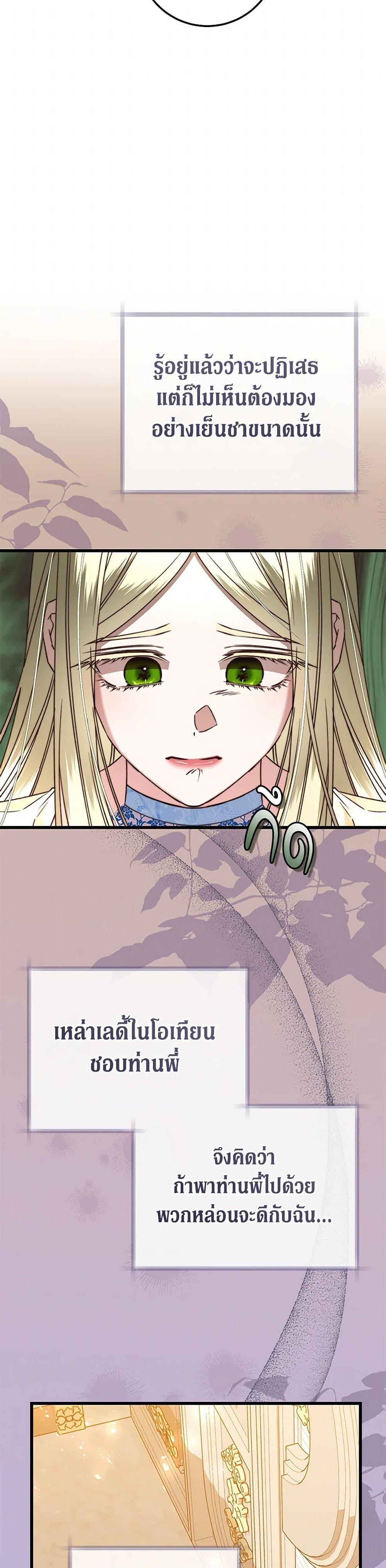 Manga-lc-com อ่านมังงะ อ่านการ์ตูน ออนไลน์ ฟรี The Guidebook for Villainesses ตอนที่ 1 2 3 4 5 6 7 8 9 10 11 12 13 14 ฟรี ไม่มีโฆษณา Manga-lc - อ่าน มังงะ อ่าน การ์ตูน ออนไลน์ อ่านมังงะ ฟรี