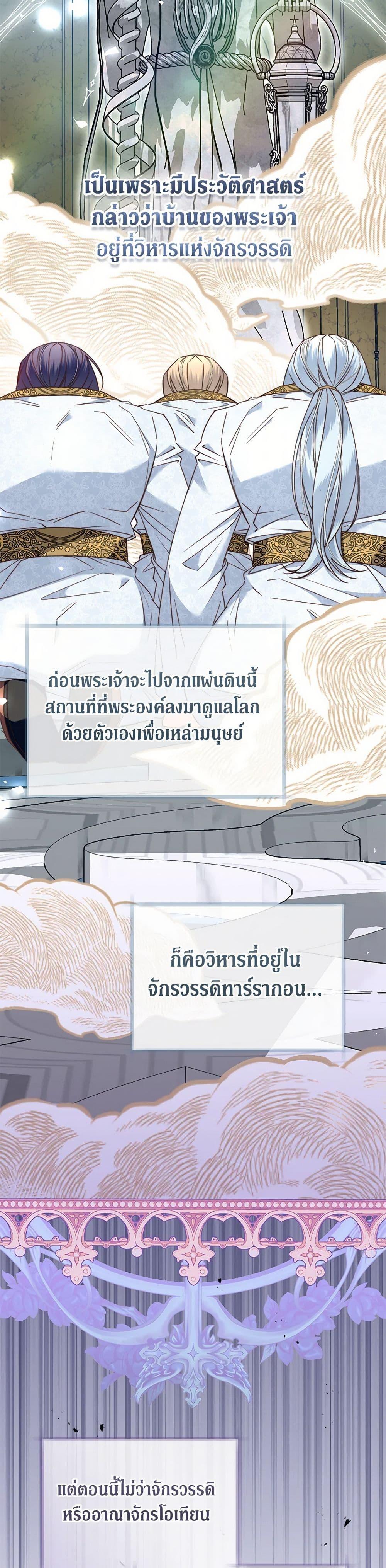 Manga-lc-com อ่านมังงะ อ่านการ์ตูน ออนไลน์ ฟรี The Guidebook for Villainesses ตอนที่ 1 2 3 4 5 6 7 8 9 10 11 12 13 14 ฟรี ไม่มีโฆษณา Manga-lc - อ่าน มังงะ อ่าน การ์ตูน ออนไลน์ อ่านมังงะ ฟรี