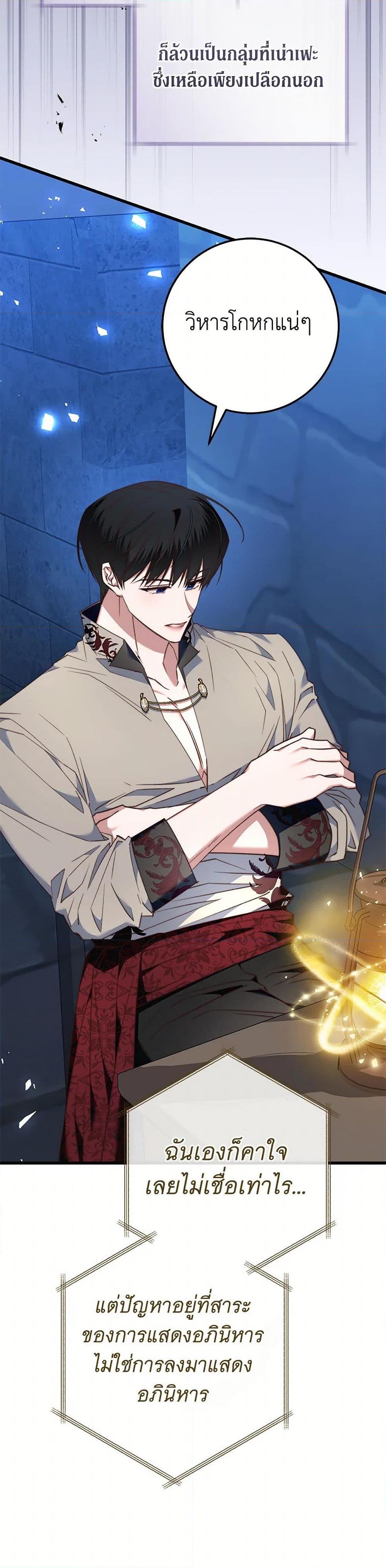 Manga-lc-com อ่านมังงะ อ่านการ์ตูน ออนไลน์ ฟรี The Guidebook for Villainesses ตอนที่ 1 2 3 4 5 6 7 8 9 10 11 12 13 14 ฟรี ไม่มีโฆษณา Manga-lc - อ่าน มังงะ อ่าน การ์ตูน ออนไลน์ อ่านมังงะ ฟรี