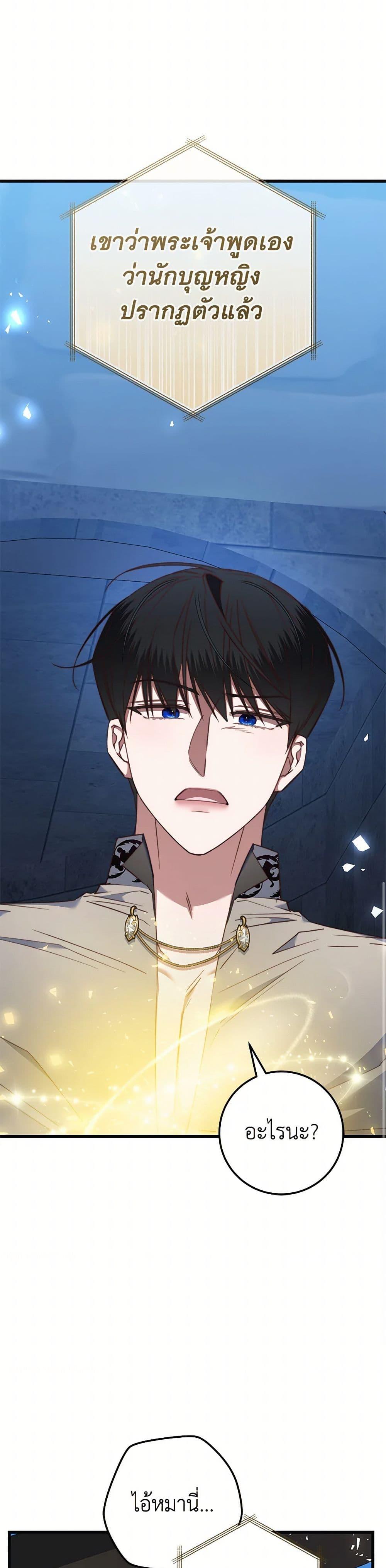 Manga-lc-com อ่านมังงะ อ่านการ์ตูน ออนไลน์ ฟรี The Guidebook for Villainesses ตอนที่ 1 2 3 4 5 6 7 8 9 10 11 12 13 14 ฟรี ไม่มีโฆษณา Manga-lc - อ่าน มังงะ อ่าน การ์ตูน ออนไลน์ อ่านมังงะ ฟรี