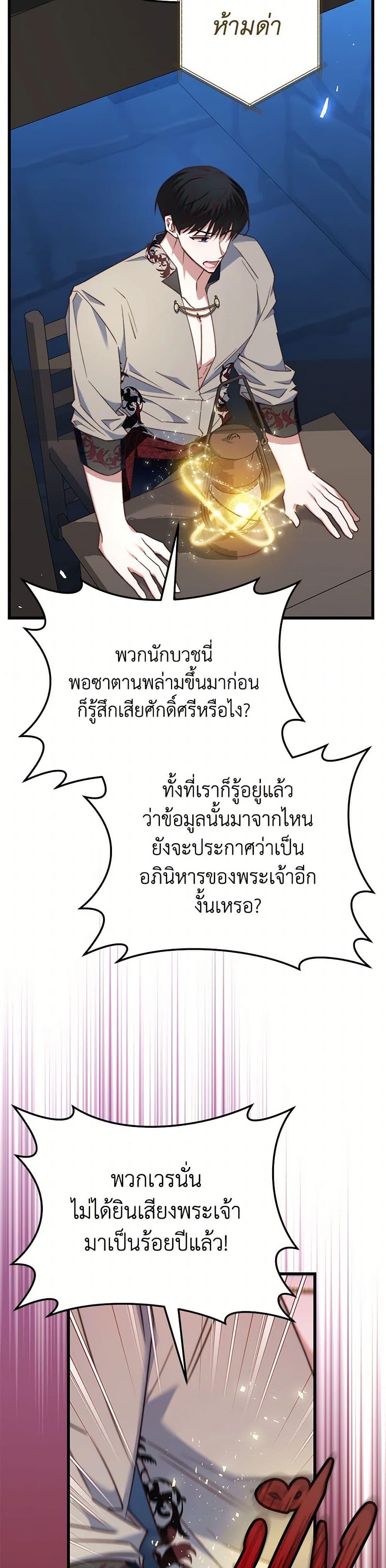 Manga-lc-com อ่านมังงะ อ่านการ์ตูน ออนไลน์ ฟรี The Guidebook for Villainesses ตอนที่ 1 2 3 4 5 6 7 8 9 10 11 12 13 14 ฟรี ไม่มีโฆษณา Manga-lc - อ่าน มังงะ อ่าน การ์ตูน ออนไลน์ อ่านมังงะ ฟรี