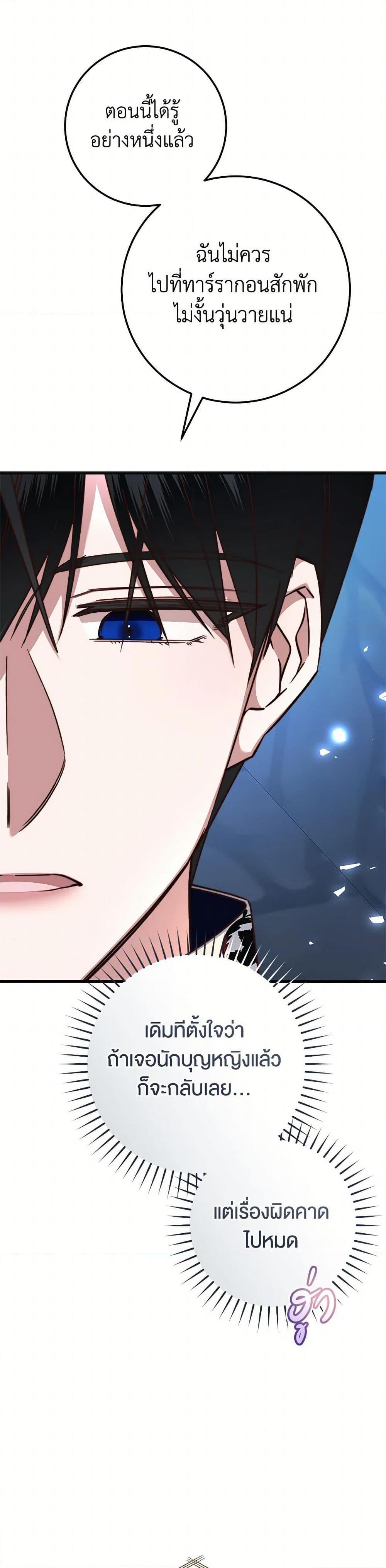 Manga-lc-com อ่านมังงะ อ่านการ์ตูน ออนไลน์ ฟรี The Guidebook for Villainesses ตอนที่ 1 2 3 4 5 6 7 8 9 10 11 12 13 14 ฟรี ไม่มีโฆษณา Manga-lc - อ่าน มังงะ อ่าน การ์ตูน ออนไลน์ อ่านมังงะ ฟรี