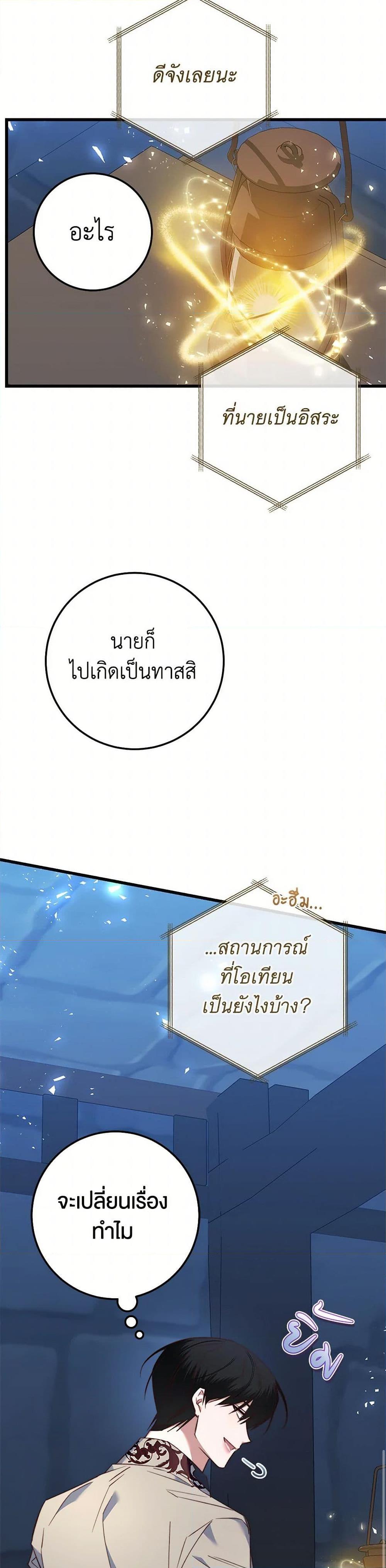 Manga-lc-com อ่านมังงะ อ่านการ์ตูน ออนไลน์ ฟรี The Guidebook for Villainesses ตอนที่ 1 2 3 4 5 6 7 8 9 10 11 12 13 14 ฟรี ไม่มีโฆษณา Manga-lc - อ่าน มังงะ อ่าน การ์ตูน ออนไลน์ อ่านมังงะ ฟรี