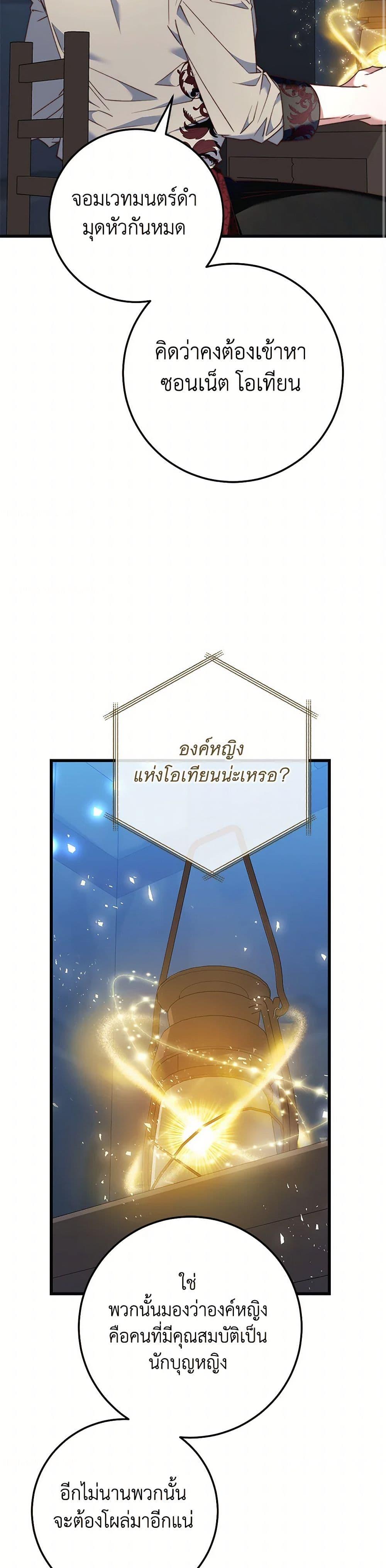 Manga-lc-com อ่านมังงะ อ่านการ์ตูน ออนไลน์ ฟรี The Guidebook for Villainesses ตอนที่ 1 2 3 4 5 6 7 8 9 10 11 12 13 14 ฟรี ไม่มีโฆษณา Manga-lc - อ่าน มังงะ อ่าน การ์ตูน ออนไลน์ อ่านมังงะ ฟรี