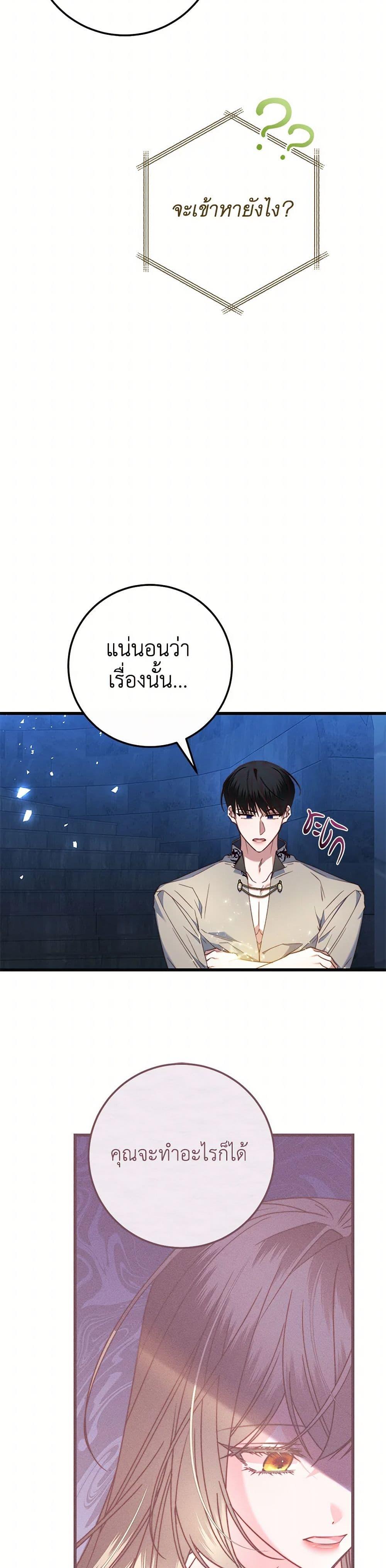 Manga-lc-com อ่านมังงะ อ่านการ์ตูน ออนไลน์ ฟรี The Guidebook for Villainesses ตอนที่ 1 2 3 4 5 6 7 8 9 10 11 12 13 14 ฟรี ไม่มีโฆษณา Manga-lc - อ่าน มังงะ อ่าน การ์ตูน ออนไลน์ อ่านมังงะ ฟรี