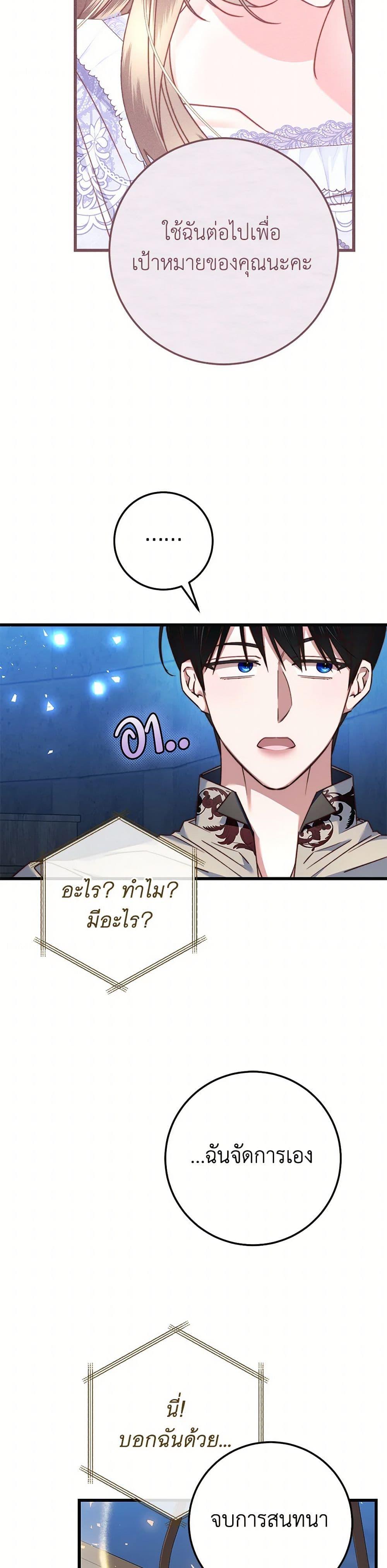 Manga-lc-com อ่านมังงะ อ่านการ์ตูน ออนไลน์ ฟรี The Guidebook for Villainesses ตอนที่ 1 2 3 4 5 6 7 8 9 10 11 12 13 14 ฟรี ไม่มีโฆษณา Manga-lc - อ่าน มังงะ อ่าน การ์ตูน ออนไลน์ อ่านมังงะ ฟรี