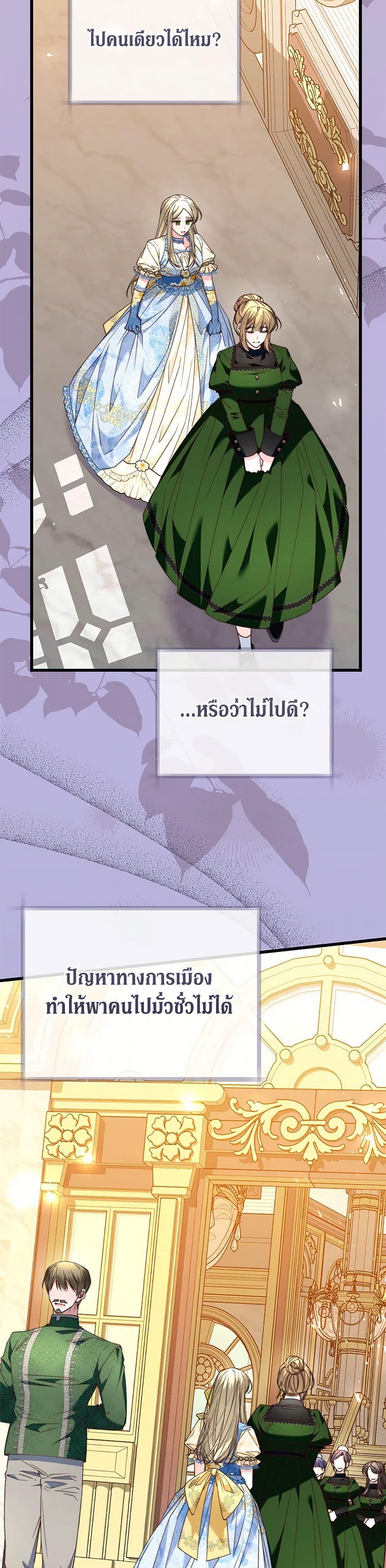 Manga-lc-com อ่านมังงะ อ่านการ์ตูน ออนไลน์ ฟรี The Guidebook for Villainesses ตอนที่ 1 2 3 4 5 6 7 8 9 10 11 12 13 14 ฟรี ไม่มีโฆษณา Manga-lc - อ่าน มังงะ อ่าน การ์ตูน ออนไลน์ อ่านมังงะ ฟรี