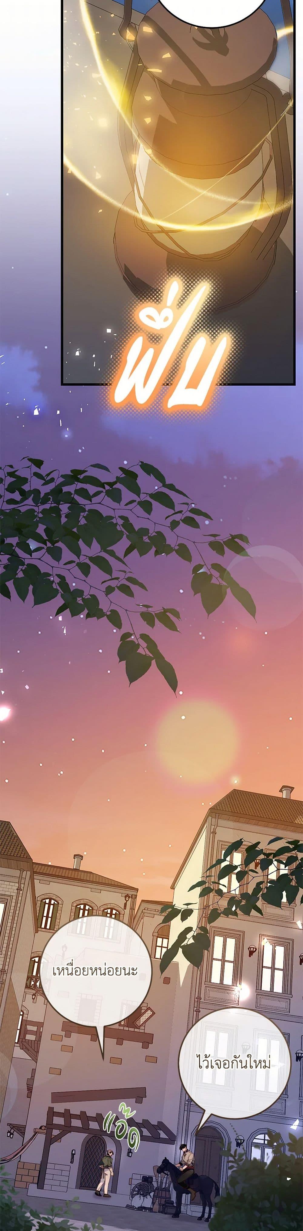 Manga-lc-com อ่านมังงะ อ่านการ์ตูน ออนไลน์ ฟรี The Guidebook for Villainesses ตอนที่ 1 2 3 4 5 6 7 8 9 10 11 12 13 14 ฟรี ไม่มีโฆษณา Manga-lc - อ่าน มังงะ อ่าน การ์ตูน ออนไลน์ อ่านมังงะ ฟรี