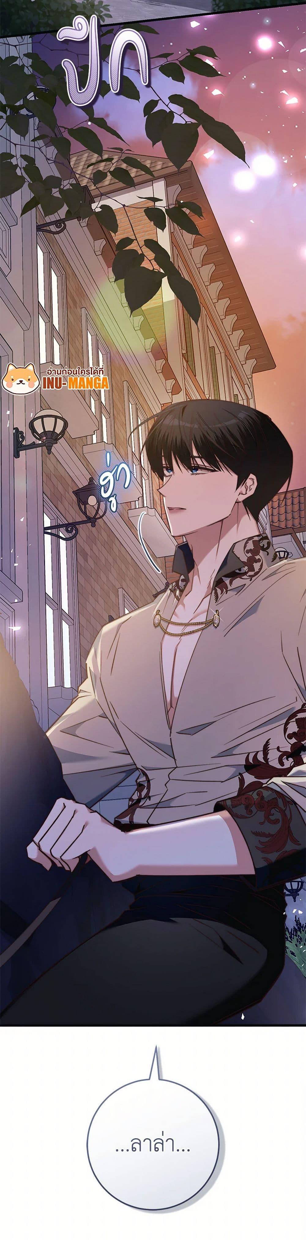 Manga-lc-com อ่านมังงะ อ่านการ์ตูน ออนไลน์ ฟรี The Guidebook for Villainesses ตอนที่ 1 2 3 4 5 6 7 8 9 10 11 12 13 14 ฟรี ไม่มีโฆษณา Manga-lc - อ่าน มังงะ อ่าน การ์ตูน ออนไลน์ อ่านมังงะ ฟรี