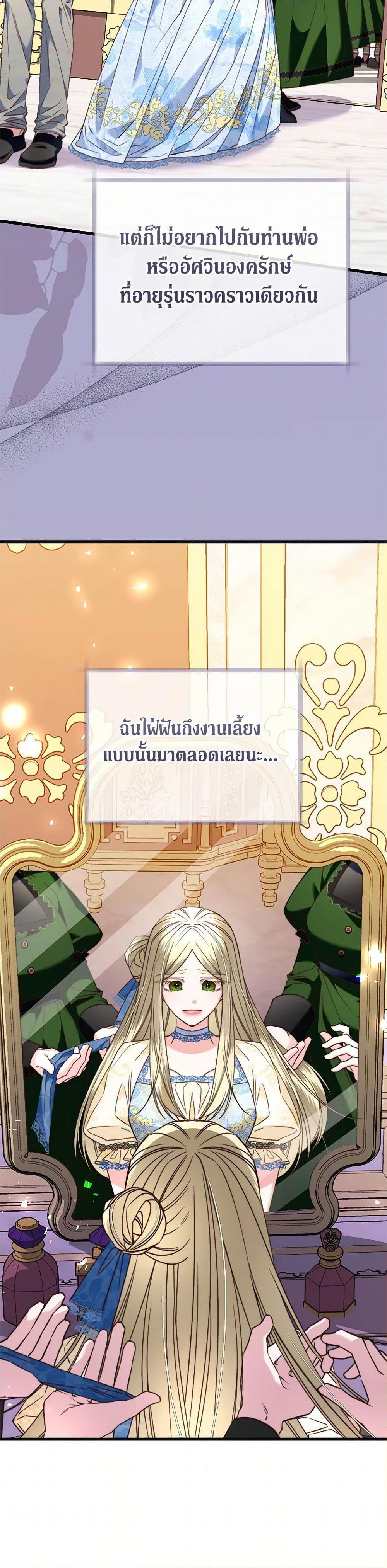 Manga-lc-com อ่านมังงะ อ่านการ์ตูน ออนไลน์ ฟรี The Guidebook for Villainesses ตอนที่ 1 2 3 4 5 6 7 8 9 10 11 12 13 14 ฟรี ไม่มีโฆษณา Manga-lc - อ่าน มังงะ อ่าน การ์ตูน ออนไลน์ อ่านมังงะ ฟรี