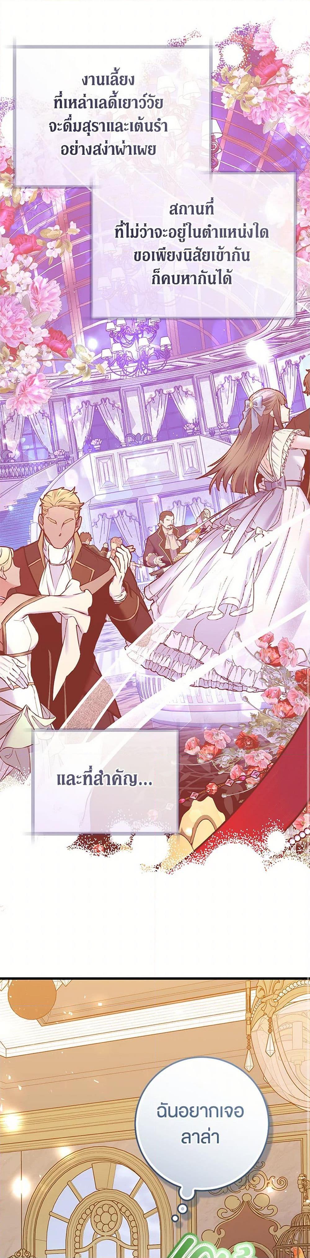 Manga-lc-com อ่านมังงะ อ่านการ์ตูน ออนไลน์ ฟรี The Guidebook for Villainesses ตอนที่ 1 2 3 4 5 6 7 8 9 10 11 12 13 14 ฟรี ไม่มีโฆษณา Manga-lc - อ่าน มังงะ อ่าน การ์ตูน ออนไลน์ อ่านมังงะ ฟรี