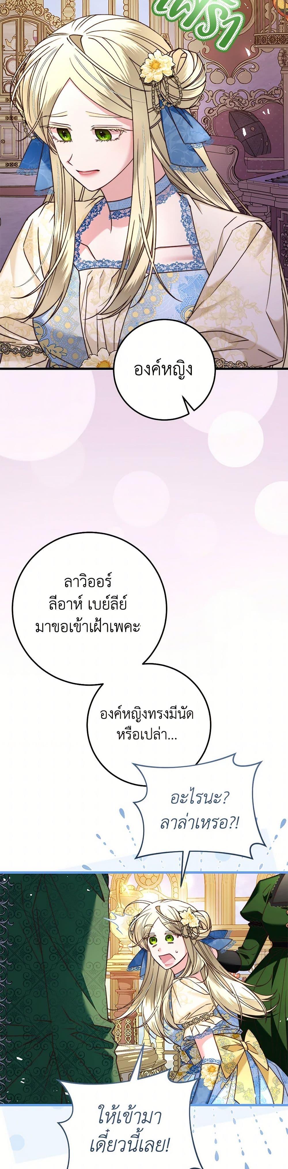 Manga-lc-com อ่านมังงะ อ่านการ์ตูน ออนไลน์ ฟรี The Guidebook for Villainesses ตอนที่ 1 2 3 4 5 6 7 8 9 10 11 12 13 14 ฟรี ไม่มีโฆษณา Manga-lc - อ่าน มังงะ อ่าน การ์ตูน ออนไลน์ อ่านมังงะ ฟรี