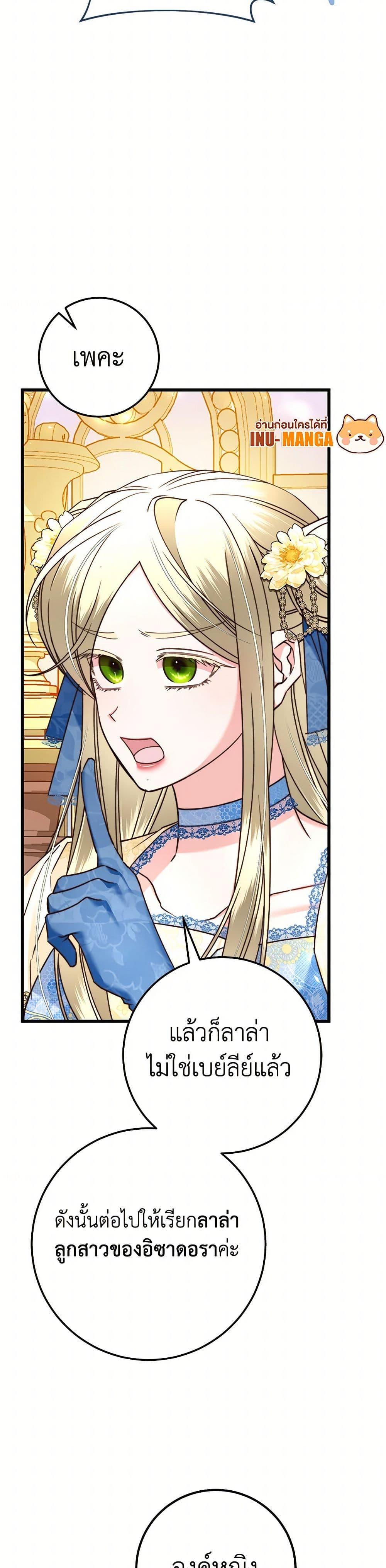 Manga-lc-com อ่านมังงะ อ่านการ์ตูน ออนไลน์ ฟรี The Guidebook for Villainesses ตอนที่ 1 2 3 4 5 6 7 8 9 10 11 12 13 14 ฟรี ไม่มีโฆษณา Manga-lc - อ่าน มังงะ อ่าน การ์ตูน ออนไลน์ อ่านมังงะ ฟรี