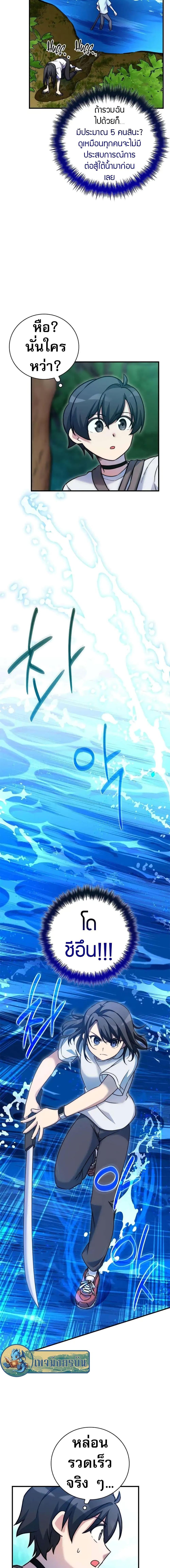 Manga-lc-com อ่านมังงะ อ่านการ์ตูน ออนไลน์ ฟรี I Became the Childhood Friend of the Middle Boss ตอนที่ 1 2 3 4 5 6 7 8 9 10 11 12 13 14 ฟรี ไม่มีโฆษณา Manga-lc - อ่าน มังงะ อ่าน การ์ตูน ออนไลน์ อ่านมังงะ ฟรี