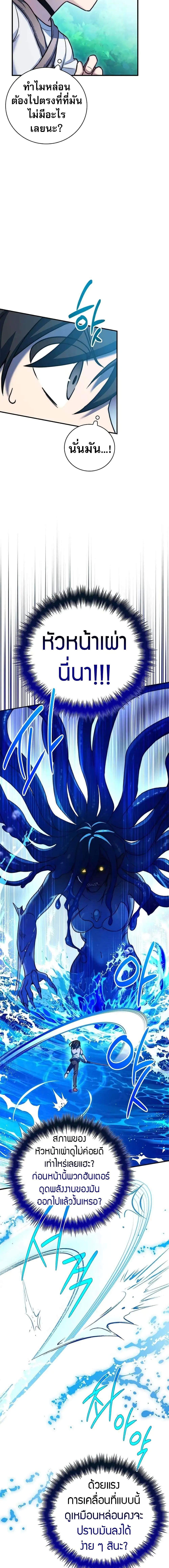 Manga-lc-com อ่านมังงะ อ่านการ์ตูน ออนไลน์ ฟรี I Became the Childhood Friend of the Middle Boss ตอนที่ 1 2 3 4 5 6 7 8 9 10 11 12 13 14 ฟรี ไม่มีโฆษณา Manga-lc - อ่าน มังงะ อ่าน การ์ตูน ออนไลน์ อ่านมังงะ ฟรี