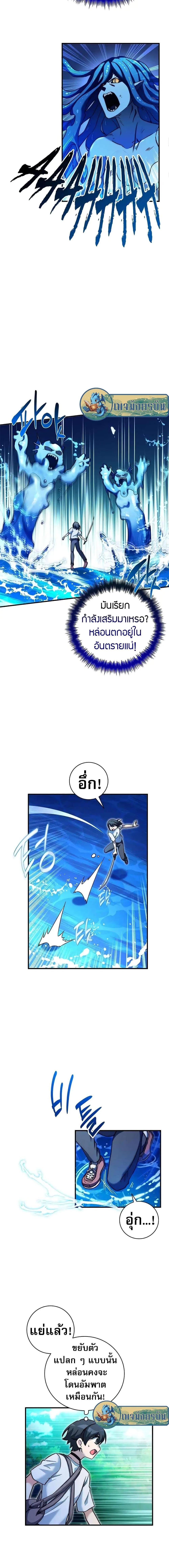 Manga-lc-com อ่านมังงะ อ่านการ์ตูน ออนไลน์ ฟรี I Became the Childhood Friend of the Middle Boss ตอนที่ 1 2 3 4 5 6 7 8 9 10 11 12 13 14 ฟรี ไม่มีโฆษณา Manga-lc - อ่าน มังงะ อ่าน การ์ตูน ออนไลน์ อ่านมังงะ ฟรี