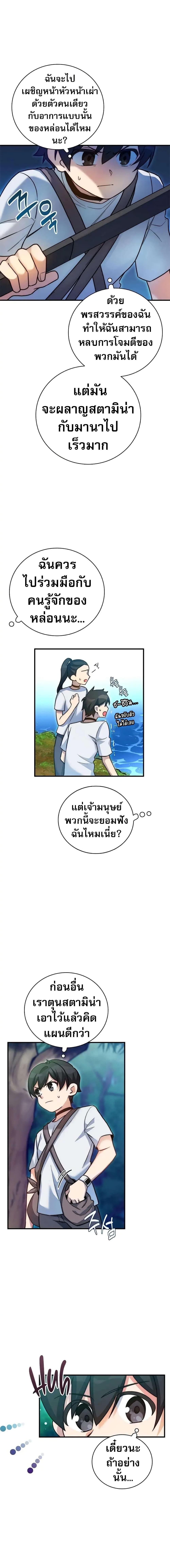 Manga-lc-com อ่านมังงะ อ่านการ์ตูน ออนไลน์ ฟรี I Became the Childhood Friend of the Middle Boss ตอนที่ 1 2 3 4 5 6 7 8 9 10 11 12 13 14 ฟรี ไม่มีโฆษณา Manga-lc - อ่าน มังงะ อ่าน การ์ตูน ออนไลน์ อ่านมังงะ ฟรี