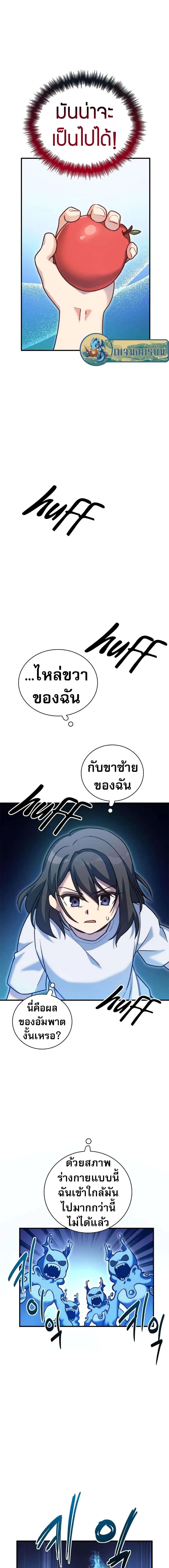 Manga-lc-com อ่านมังงะ อ่านการ์ตูน ออนไลน์ ฟรี I Became the Childhood Friend of the Middle Boss ตอนที่ 1 2 3 4 5 6 7 8 9 10 11 12 13 14 ฟรี ไม่มีโฆษณา Manga-lc - อ่าน มังงะ อ่าน การ์ตูน ออนไลน์ อ่านมังงะ ฟรี