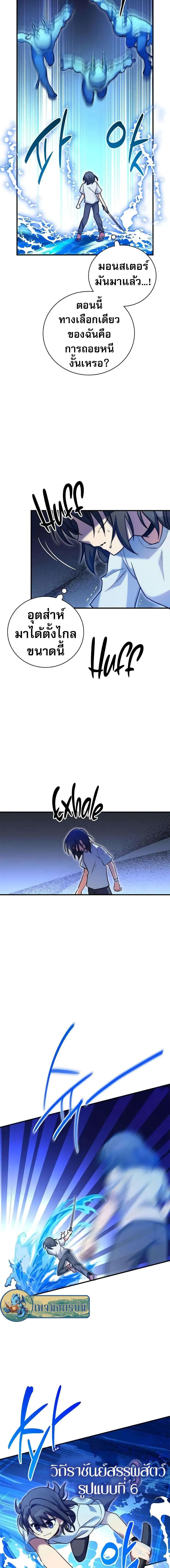 Manga-lc-com อ่านมังงะ อ่านการ์ตูน ออนไลน์ ฟรี I Became the Childhood Friend of the Middle Boss ตอนที่ 1 2 3 4 5 6 7 8 9 10 11 12 13 14 ฟรี ไม่มีโฆษณา Manga-lc - อ่าน มังงะ อ่าน การ์ตูน ออนไลน์ อ่านมังงะ ฟรี