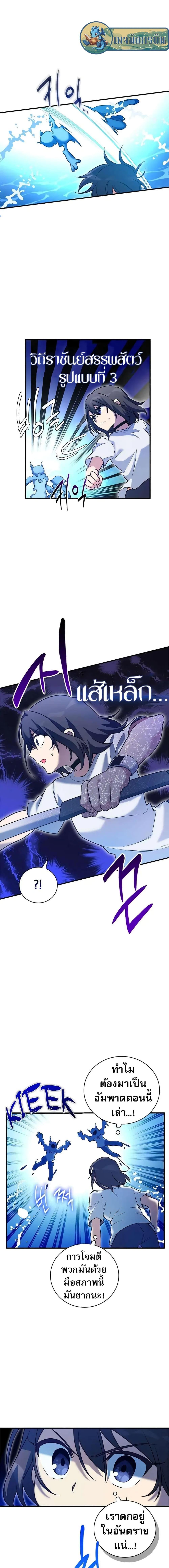 Manga-lc-com อ่านมังงะ อ่านการ์ตูน ออนไลน์ ฟรี I Became the Childhood Friend of the Middle Boss ตอนที่ 1 2 3 4 5 6 7 8 9 10 11 12 13 14 ฟรี ไม่มีโฆษณา Manga-lc - อ่าน มังงะ อ่าน การ์ตูน ออนไลน์ อ่านมังงะ ฟรี