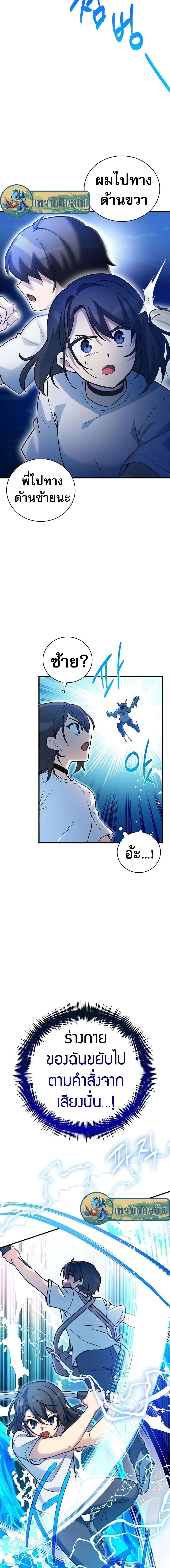 Manga-lc-com อ่านมังงะ อ่านการ์ตูน ออนไลน์ ฟรี I Became the Childhood Friend of the Middle Boss ตอนที่ 1 2 3 4 5 6 7 8 9 10 11 12 13 14 ฟรี ไม่มีโฆษณา Manga-lc - อ่าน มังงะ อ่าน การ์ตูน ออนไลน์ อ่านมังงะ ฟรี