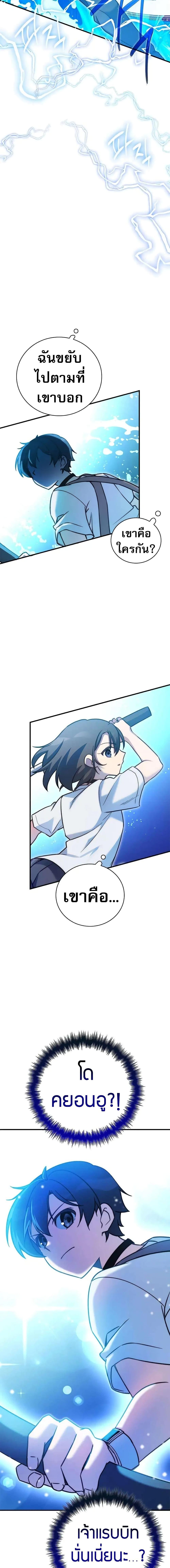 Manga-lc-com อ่านมังงะ อ่านการ์ตูน ออนไลน์ ฟรี I Became the Childhood Friend of the Middle Boss ตอนที่ 1 2 3 4 5 6 7 8 9 10 11 12 13 14 ฟรี ไม่มีโฆษณา Manga-lc - อ่าน มังงะ อ่าน การ์ตูน ออนไลน์ อ่านมังงะ ฟรี