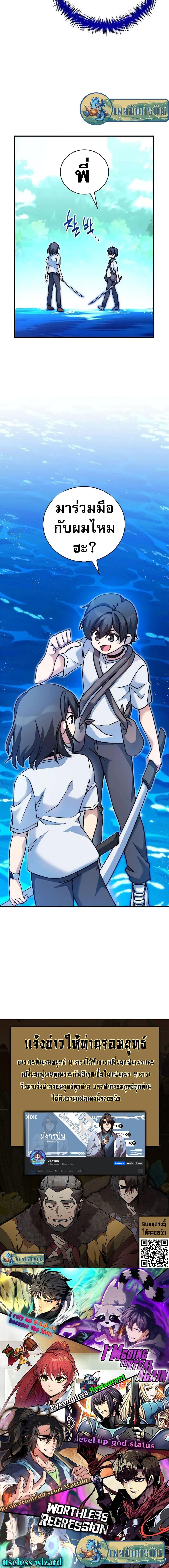 Manga-lc-com อ่านมังงะ อ่านการ์ตูน ออนไลน์ ฟรี I Became the Childhood Friend of the Middle Boss ตอนที่ 1 2 3 4 5 6 7 8 9 10 11 12 13 14 ฟรี ไม่มีโฆษณา Manga-lc - อ่าน มังงะ อ่าน การ์ตูน ออนไลน์ อ่านมังงะ ฟรี