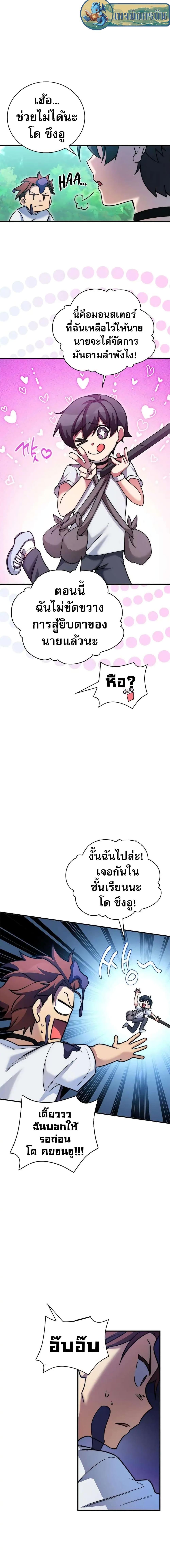 Manga-lc-com อ่านมังงะ อ่านการ์ตูน ออนไลน์ ฟรี I Became the Childhood Friend of the Middle Boss ตอนที่ 1 2 3 4 5 6 7 8 9 10 11 12 13 14 ฟรี ไม่มีโฆษณา Manga-lc - อ่าน มังงะ อ่าน การ์ตูน ออนไลน์ อ่านมังงะ ฟรี