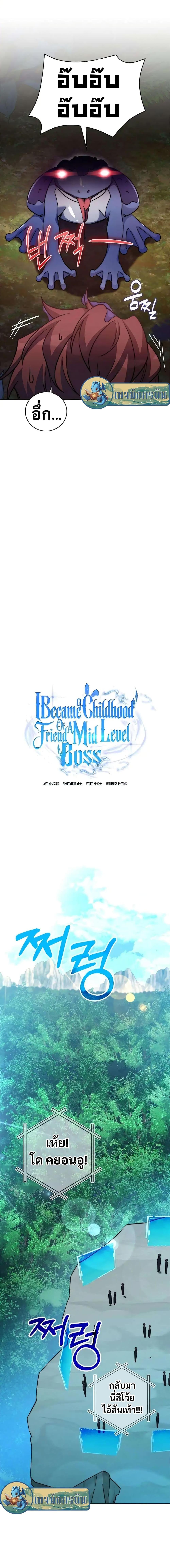 Manga-lc-com อ่านมังงะ อ่านการ์ตูน ออนไลน์ ฟรี I Became the Childhood Friend of the Middle Boss ตอนที่ 1 2 3 4 5 6 7 8 9 10 11 12 13 14 ฟรี ไม่มีโฆษณา Manga-lc - อ่าน มังงะ อ่าน การ์ตูน ออนไลน์ อ่านมังงะ ฟรี
