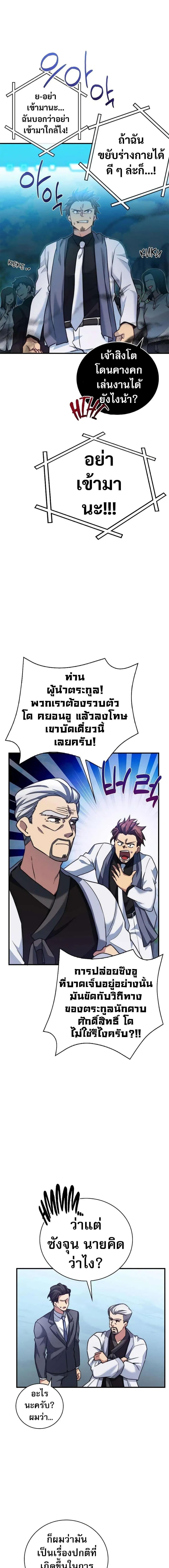 Manga-lc-com อ่านมังงะ อ่านการ์ตูน ออนไลน์ ฟรี I Became the Childhood Friend of the Middle Boss ตอนที่ 1 2 3 4 5 6 7 8 9 10 11 12 13 14 ฟรี ไม่มีโฆษณา Manga-lc - อ่าน มังงะ อ่าน การ์ตูน ออนไลน์ อ่านมังงะ ฟรี