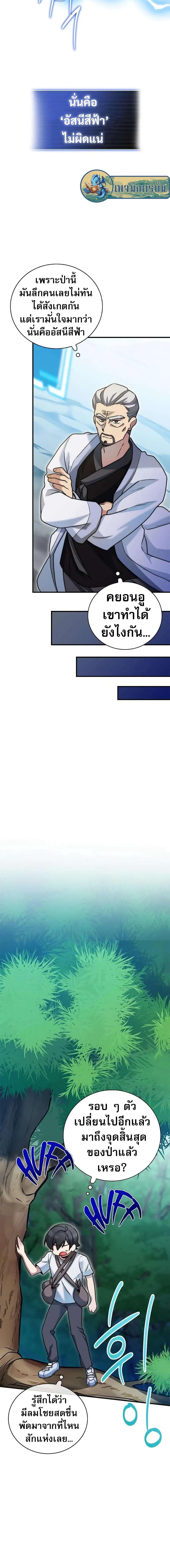 Manga-lc-com อ่านมังงะ อ่านการ์ตูน ออนไลน์ ฟรี I Became the Childhood Friend of the Middle Boss ตอนที่ 1 2 3 4 5 6 7 8 9 10 11 12 13 14 ฟรี ไม่มีโฆษณา Manga-lc - อ่าน มังงะ อ่าน การ์ตูน ออนไลน์ อ่านมังงะ ฟรี