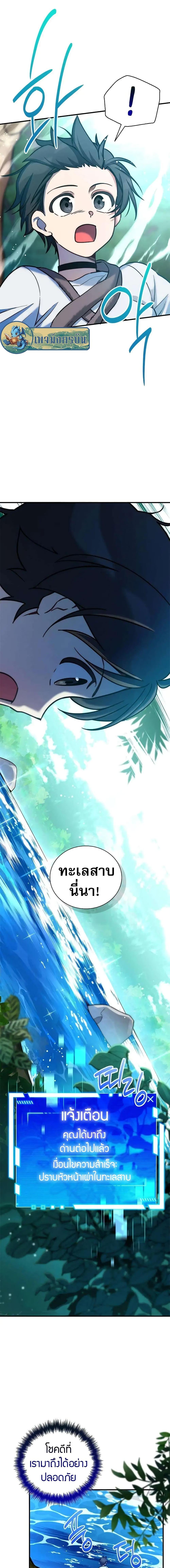 Manga-lc-com อ่านมังงะ อ่านการ์ตูน ออนไลน์ ฟรี I Became the Childhood Friend of the Middle Boss ตอนที่ 1 2 3 4 5 6 7 8 9 10 11 12 13 14 ฟรี ไม่มีโฆษณา Manga-lc - อ่าน มังงะ อ่าน การ์ตูน ออนไลน์ อ่านมังงะ ฟรี