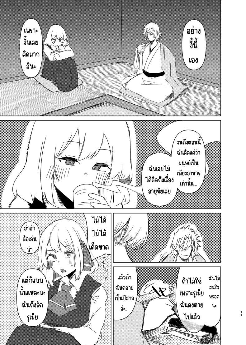 Doujin-Lc- อ่าน โดจิน มังฮวา เกาหลี ญี่ปุ่น จีน แปลไทย ช่วงข้าวใหม่ปลามันของรูมิ [Garshmelt (Scorpena)] Rumia-san to Shinkon Seikatsu (Touhou Project) ตอนที่ 1 2 3 4 5 6 7 8 9 10 11 12 13 14 ฟรี ไม่มีโฆษณา อ่าน โดจิน Manhwa เกาหลี ญี่ปุ่น จีน เรามีครบ คัดมาให้เน้นๆ โดจิน 18+ รับประกันความฟินโดย  Doujin Lc