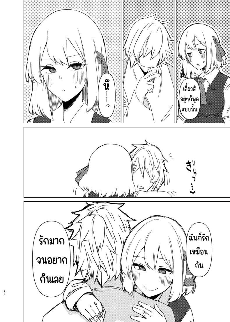 Doujin-Lc- อ่าน โดจิน มังฮวา เกาหลี ญี่ปุ่น จีน แปลไทย ช่วงข้าวใหม่ปลามันของรูมิ [Garshmelt (Scorpena)] Rumia-san to Shinkon Seikatsu (Touhou Project) ตอนที่ 1 2 3 4 5 6 7 8 9 10 11 12 13 14 ฟรี ไม่มีโฆษณา อ่าน โดจิน Manhwa เกาหลี ญี่ปุ่น จีน เรามีครบ คัดมาให้เน้นๆ โดจิน 18+ รับประกันความฟินโดย  Doujin Lc