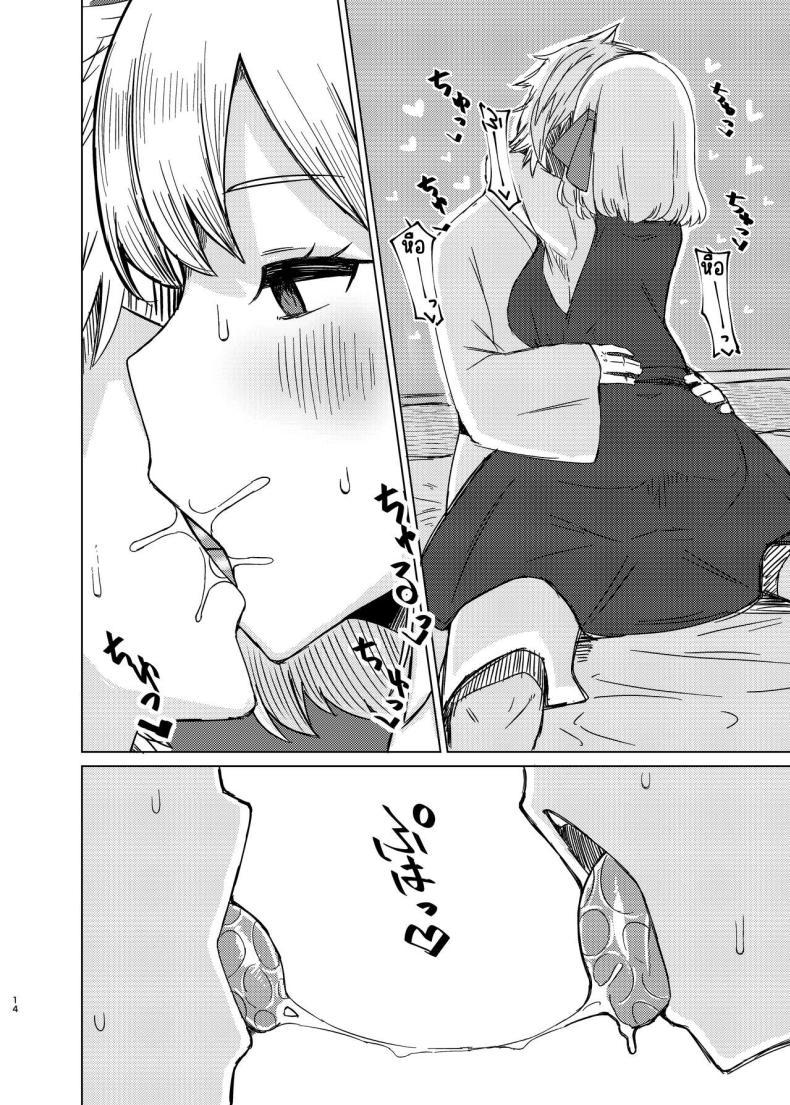 Doujin-Lc- อ่าน โดจิน มังฮวา เกาหลี ญี่ปุ่น จีน แปลไทย ช่วงข้าวใหม่ปลามันของรูมิ [Garshmelt (Scorpena)] Rumia-san to Shinkon Seikatsu (Touhou Project) ตอนที่ 1 2 3 4 5 6 7 8 9 10 11 12 13 14 ฟรี ไม่มีโฆษณา อ่าน โดจิน Manhwa เกาหลี ญี่ปุ่น จีน เรามีครบ คัดมาให้เน้นๆ โดจิน 18+ รับประกันความฟินโดย  Doujin Lc