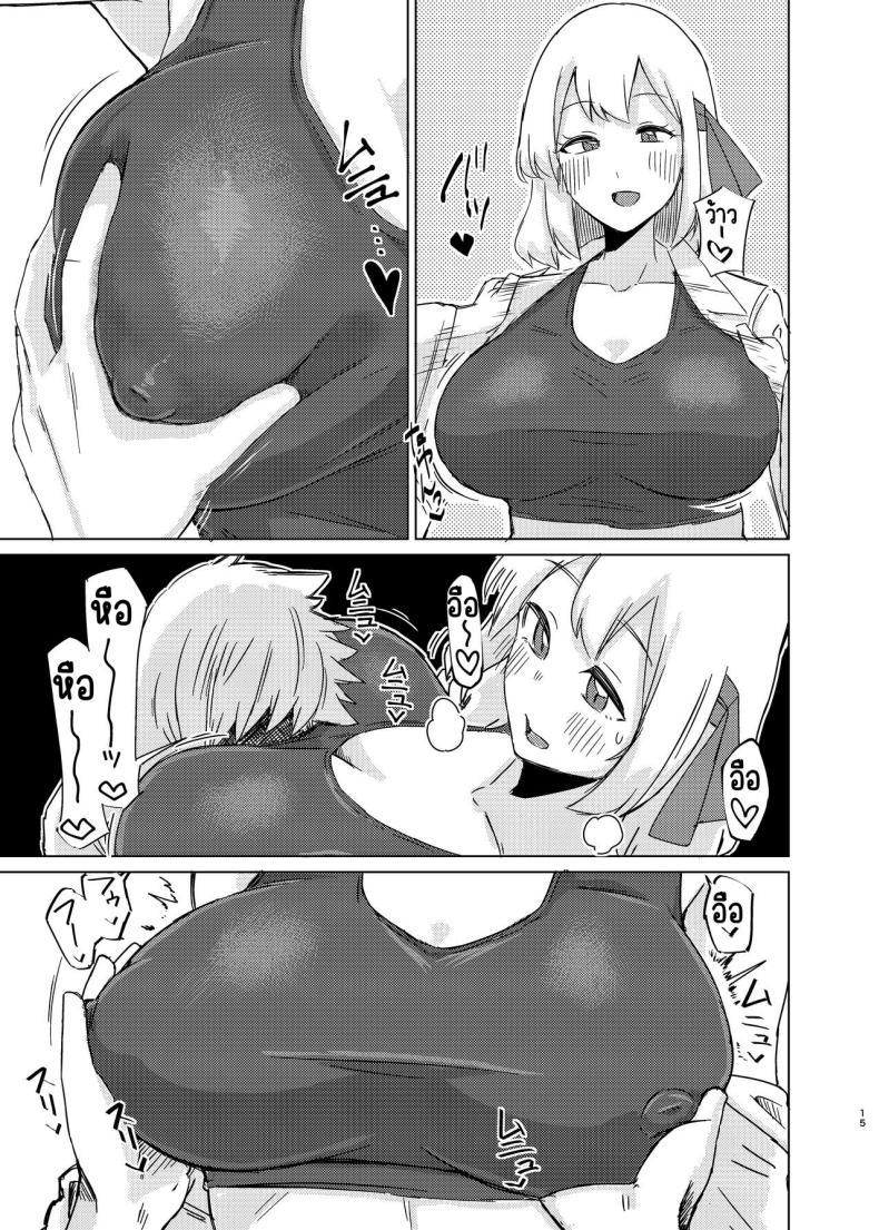 Doujin-Lc- อ่าน โดจิน มังฮวา เกาหลี ญี่ปุ่น จีน แปลไทย ช่วงข้าวใหม่ปลามันของรูมิ [Garshmelt (Scorpena)] Rumia-san to Shinkon Seikatsu (Touhou Project) ตอนที่ 1 2 3 4 5 6 7 8 9 10 11 12 13 14 ฟรี ไม่มีโฆษณา อ่าน โดจิน Manhwa เกาหลี ญี่ปุ่น จีน เรามีครบ คัดมาให้เน้นๆ โดจิน 18+ รับประกันความฟินโดย  Doujin Lc