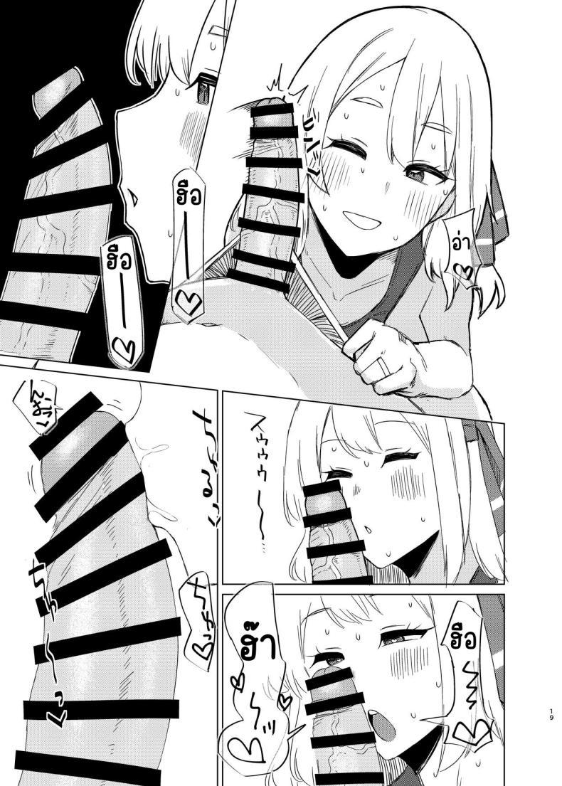 Doujin-Lc- อ่าน โดจิน มังฮวา เกาหลี ญี่ปุ่น จีน แปลไทย ช่วงข้าวใหม่ปลามันของรูมิ [Garshmelt (Scorpena)] Rumia-san to Shinkon Seikatsu (Touhou Project) ตอนที่ 1 2 3 4 5 6 7 8 9 10 11 12 13 14 ฟรี ไม่มีโฆษณา อ่าน โดจิน Manhwa เกาหลี ญี่ปุ่น จีน เรามีครบ คัดมาให้เน้นๆ โดจิน 18+ รับประกันความฟินโดย  Doujin Lc