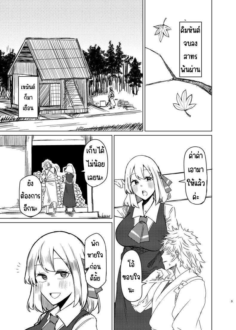 Doujin-Lc- อ่าน โดจิน มังฮวา เกาหลี ญี่ปุ่น จีน แปลไทย ช่วงข้าวใหม่ปลามันของรูมิ [Garshmelt (Scorpena)] Rumia-san to Shinkon Seikatsu (Touhou Project) ตอนที่ 1 2 3 4 5 6 7 8 9 10 11 12 13 14 ฟรี ไม่มีโฆษณา อ่าน โดจิน Manhwa เกาหลี ญี่ปุ่น จีน เรามีครบ คัดมาให้เน้นๆ โดจิน 18+ รับประกันความฟินโดย  Doujin Lc