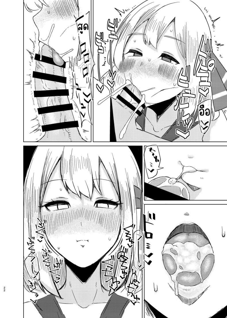 Doujin-Lc- อ่าน โดจิน มังฮวา เกาหลี ญี่ปุ่น จีน แปลไทย ช่วงข้าวใหม่ปลามันของรูมิ [Garshmelt (Scorpena)] Rumia-san to Shinkon Seikatsu (Touhou Project) ตอนที่ 1 2 3 4 5 6 7 8 9 10 11 12 13 14 ฟรี ไม่มีโฆษณา อ่าน โดจิน Manhwa เกาหลี ญี่ปุ่น จีน เรามีครบ คัดมาให้เน้นๆ โดจิน 18+ รับประกันความฟินโดย  Doujin Lc