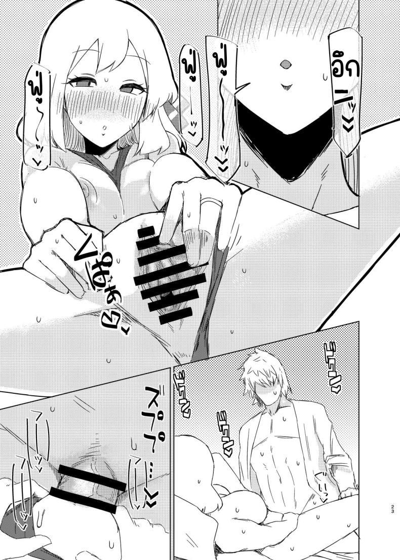 Doujin-Lc- อ่าน โดจิน มังฮวา เกาหลี ญี่ปุ่น จีน แปลไทย ช่วงข้าวใหม่ปลามันของรูมิ [Garshmelt (Scorpena)] Rumia-san to Shinkon Seikatsu (Touhou Project) ตอนที่ 1 2 3 4 5 6 7 8 9 10 11 12 13 14 ฟรี ไม่มีโฆษณา อ่าน โดจิน Manhwa เกาหลี ญี่ปุ่น จีน เรามีครบ คัดมาให้เน้นๆ โดจิน 18+ รับประกันความฟินโดย  Doujin Lc