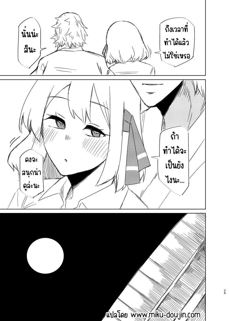 Doujin-Lc- อ่าน โดจิน มังฮวา เกาหลี ญี่ปุ่น จีน แปลไทย ช่วงข้าวใหม่ปลามันของรูมิ [Garshmelt (Scorpena)] Rumia-san to Shinkon Seikatsu (Touhou Project) ตอนที่ 1 2 3 4 5 6 7 8 9 10 11 12 13 14 ฟรี ไม่มีโฆษณา อ่าน โดจิน Manhwa เกาหลี ญี่ปุ่น จีน เรามีครบ คัดมาให้เน้นๆ โดจิน 18+ รับประกันความฟินโดย  Doujin Lc