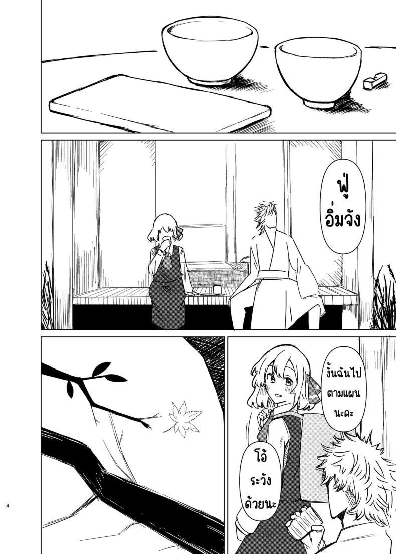 Doujin-Lc- อ่าน โดจิน มังฮวา เกาหลี ญี่ปุ่น จีน แปลไทย ช่วงข้าวใหม่ปลามันของรูมิ [Garshmelt (Scorpena)] Rumia-san to Shinkon Seikatsu (Touhou Project) ตอนที่ 1 2 3 4 5 6 7 8 9 10 11 12 13 14 ฟรี ไม่มีโฆษณา อ่าน โดจิน Manhwa เกาหลี ญี่ปุ่น จีน เรามีครบ คัดมาให้เน้นๆ โดจิน 18+ รับประกันความฟินโดย  Doujin Lc